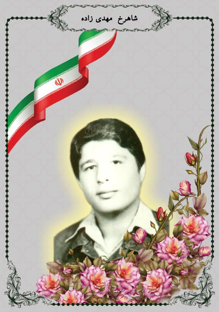 فاقد تصویر